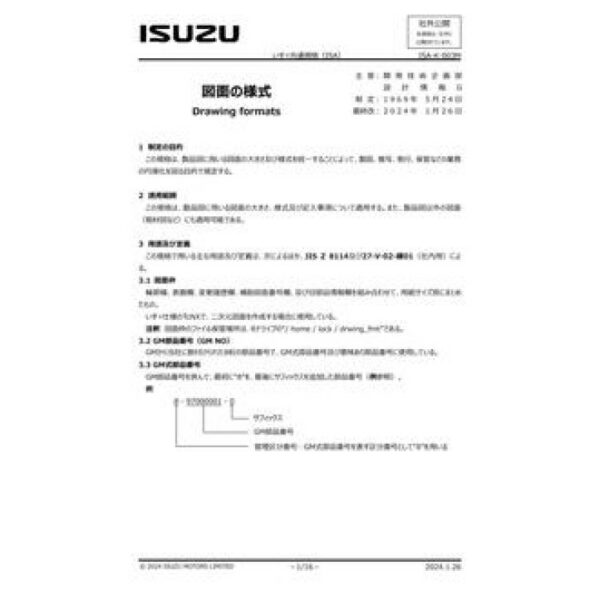 ISUZU ISA-K-003M