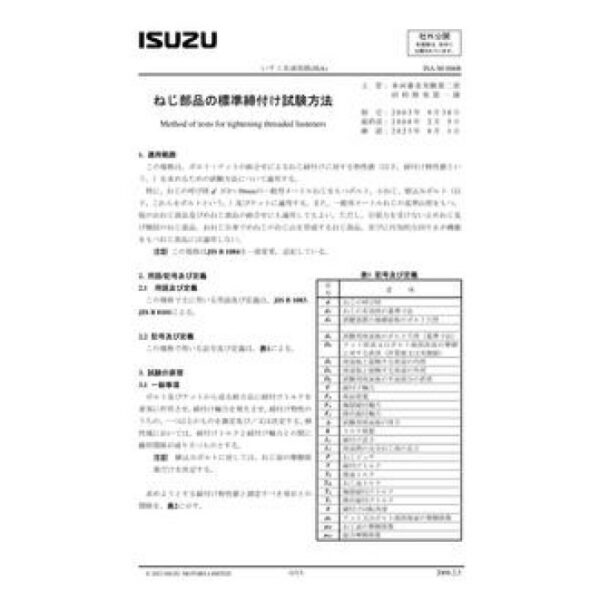 ISUZU ISA-M-006B