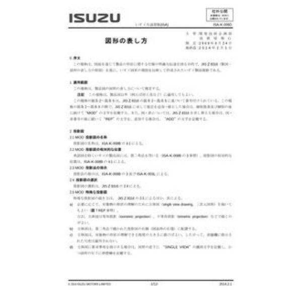 ISUZU ISA-K-009D