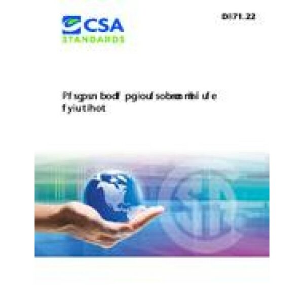 CAN/CSA C860-11 (R2020)