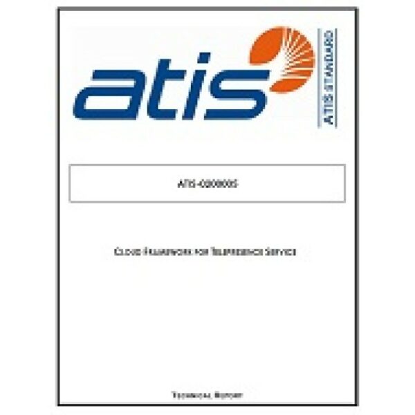 ATIS 0200005